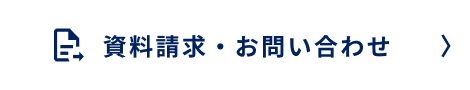 合同会社ヘキサゴンブリッジ-新規事業　壁打ち　相談-資料請求・お問い合わせ