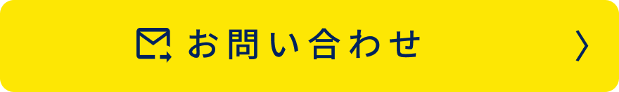 合同会社ヘキサゴンブリッジ-新規事業　壁打ち　相談-資料請求・お問い合わせ2