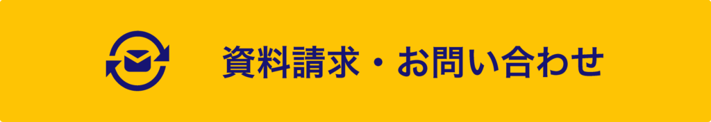 合同会社ヘキサゴンブリッジ-新規事業　相談　無料-資料請求・お問い合わせ