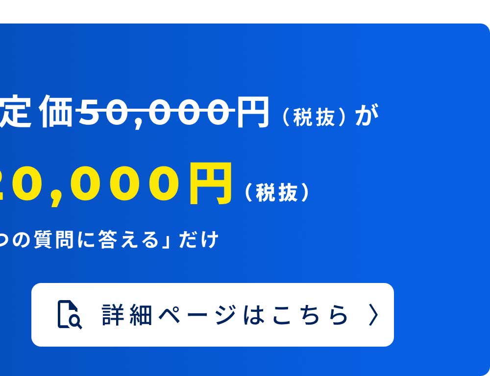 合同会社ヘキサゴンブリッジ-詳細ページはこちら