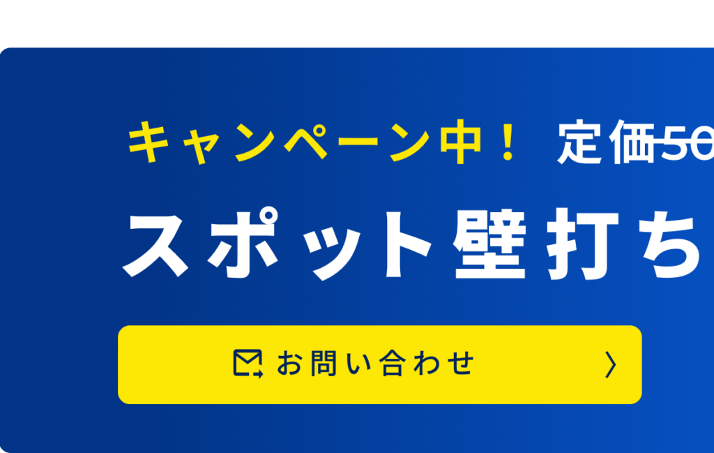 合同会社ヘキサゴンブリッジ-お問い合わせ2