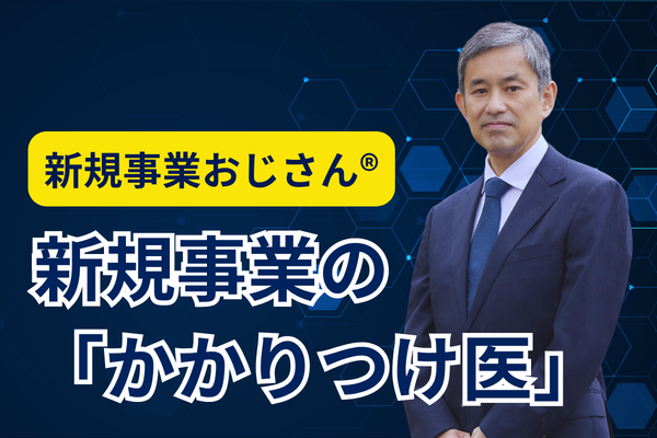 合同会社ヘキサゴンブリッジ インタビュー記事